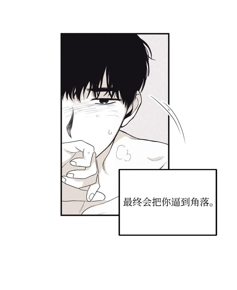 06 百倍奉还 第15页