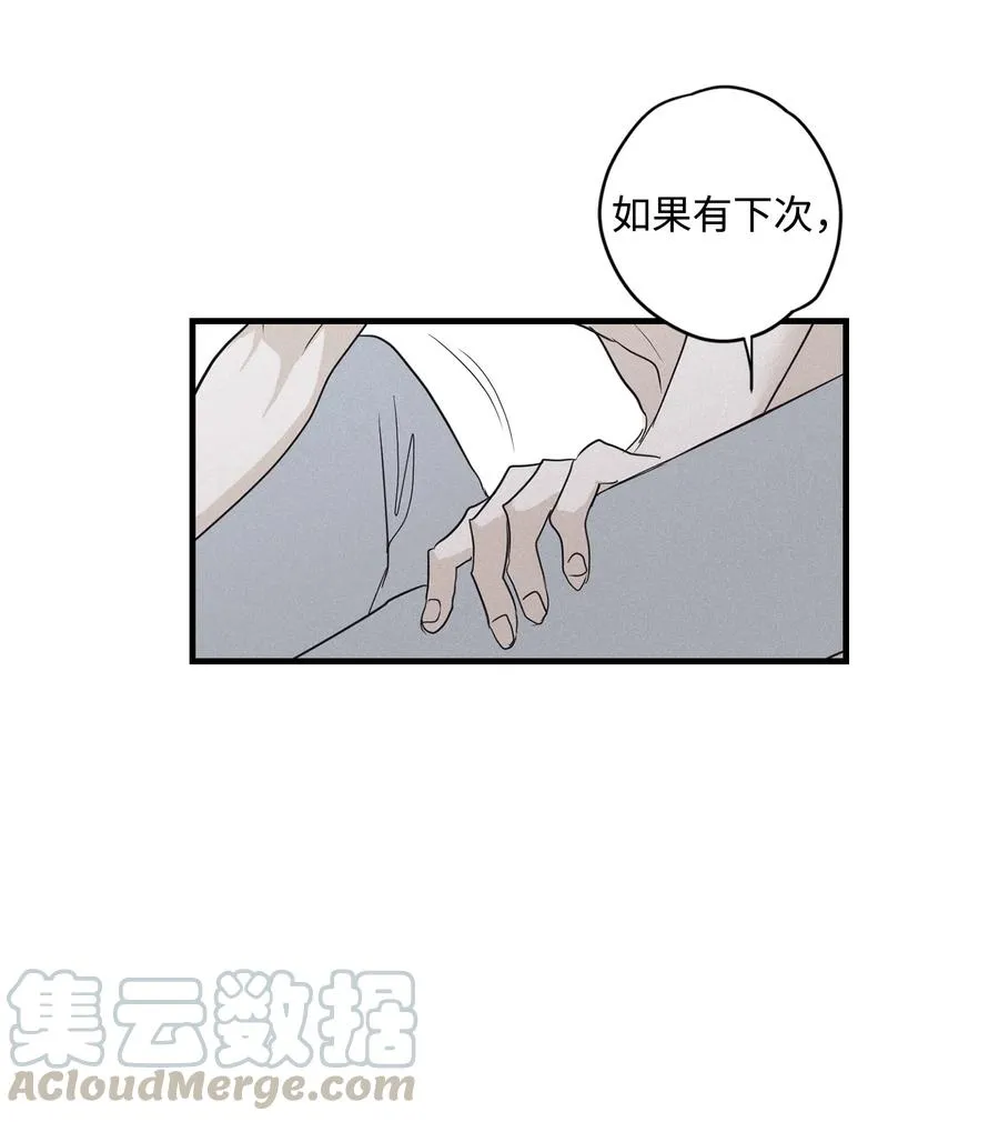 06 百倍奉还 第16页