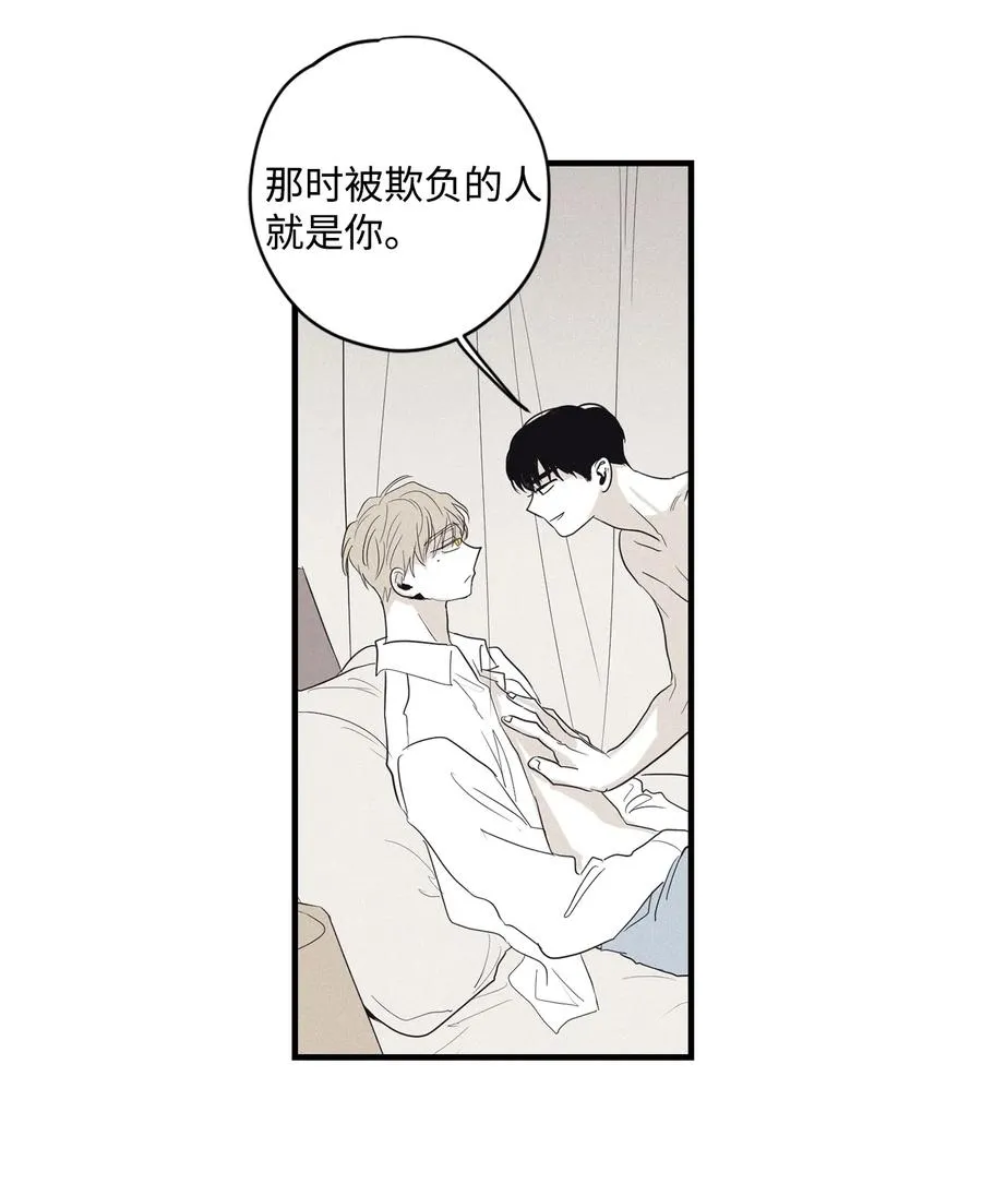 06 百倍奉还 第17页