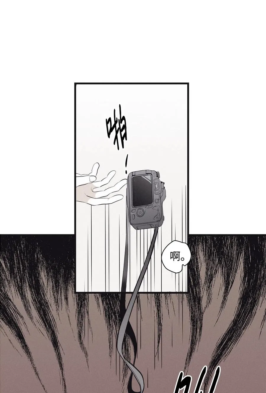 06 百倍奉还 第23页