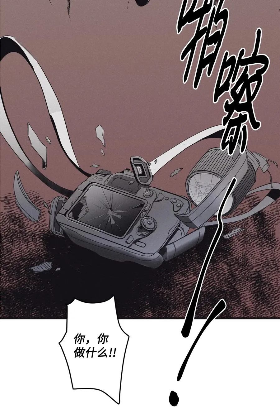 06 百倍奉还 第24页