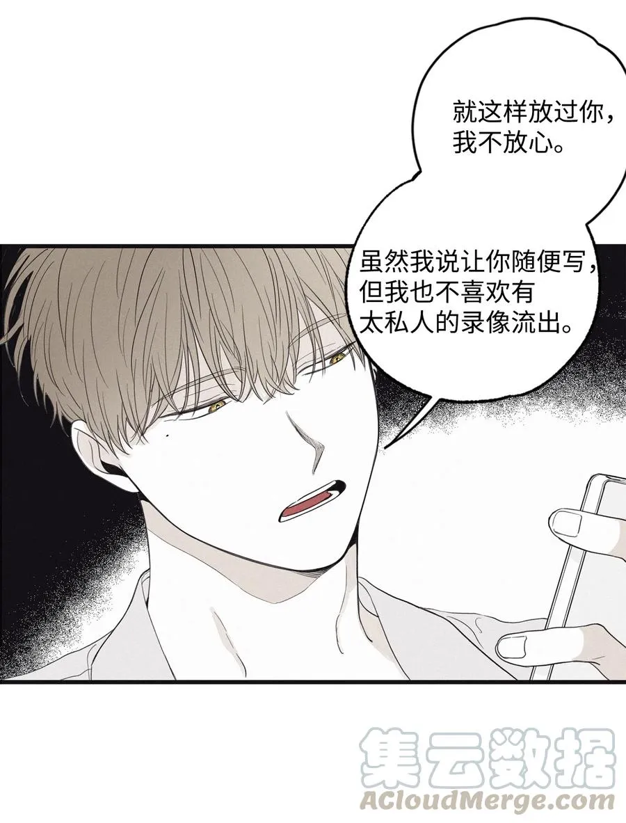 06 百倍奉还 第25页