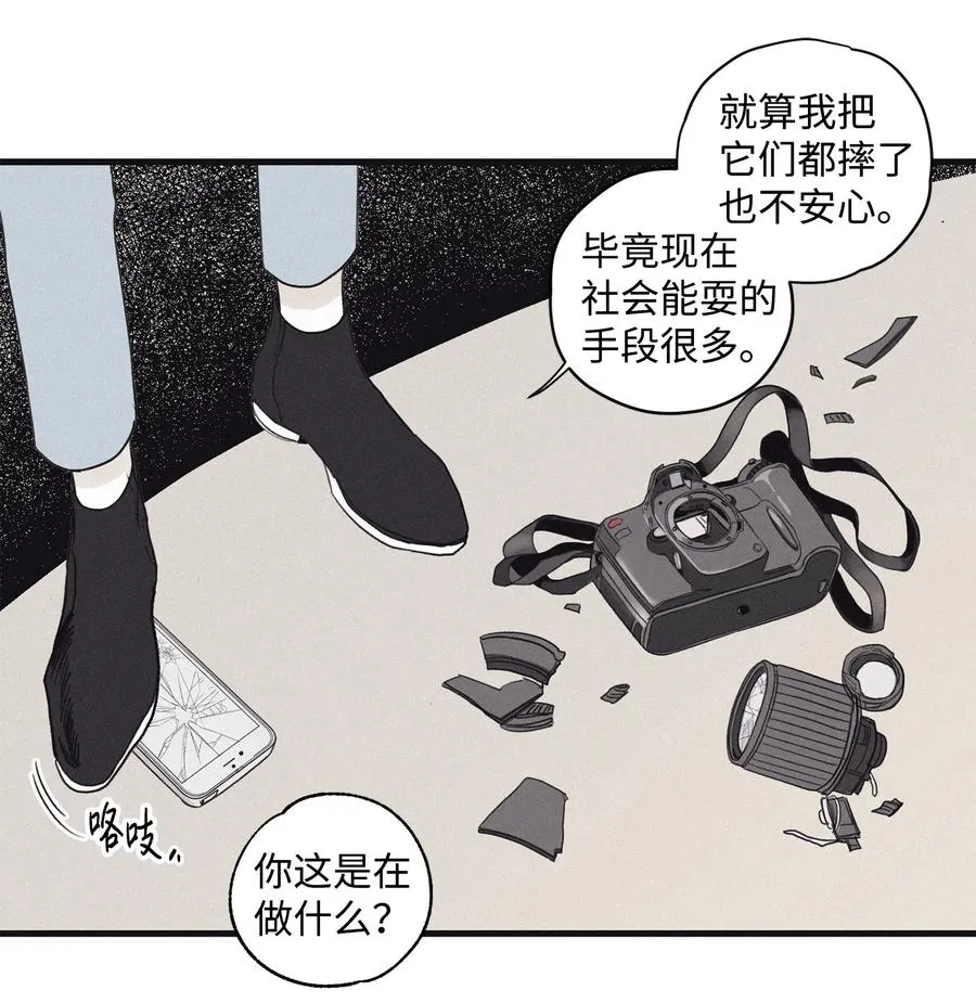 06 百倍奉还 第27页