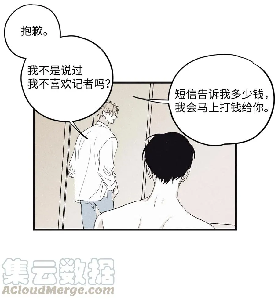 06 百倍奉还 第28页