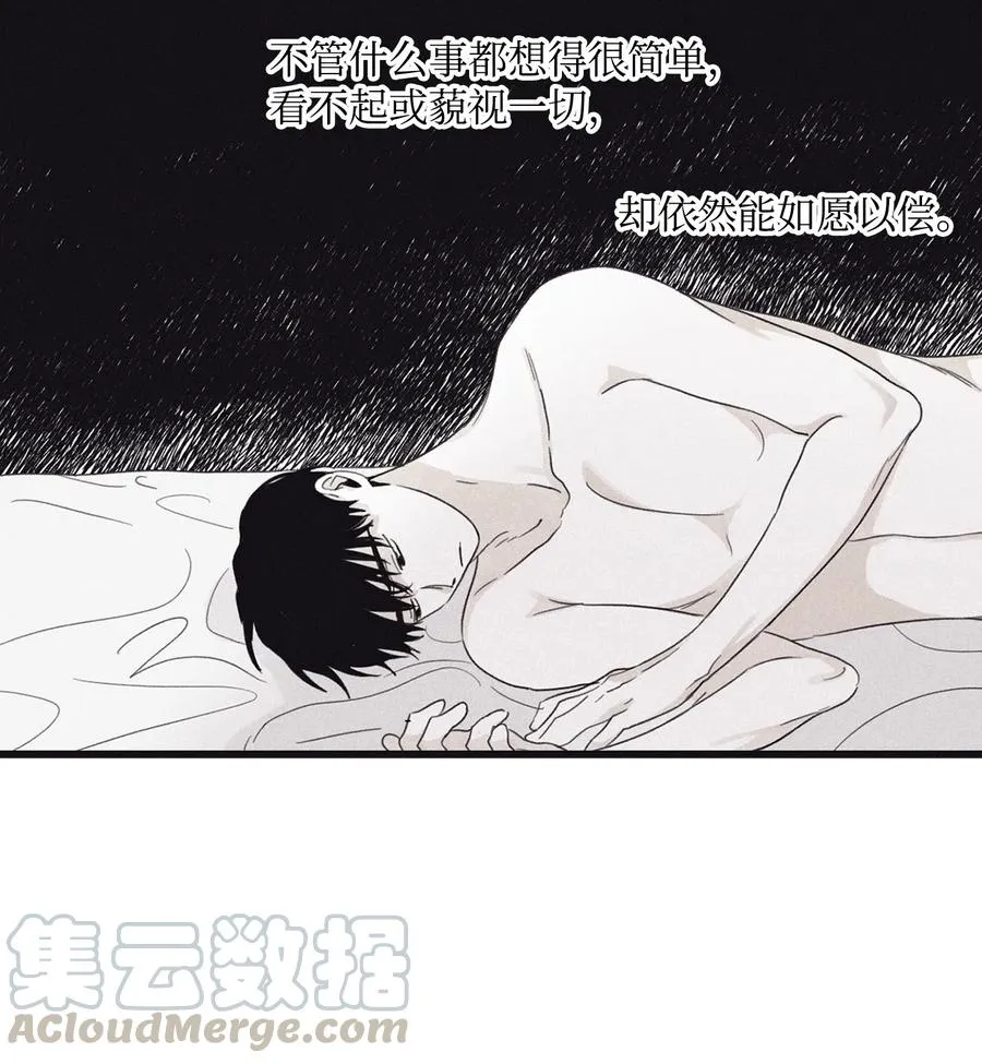 06 百倍奉还 第31页