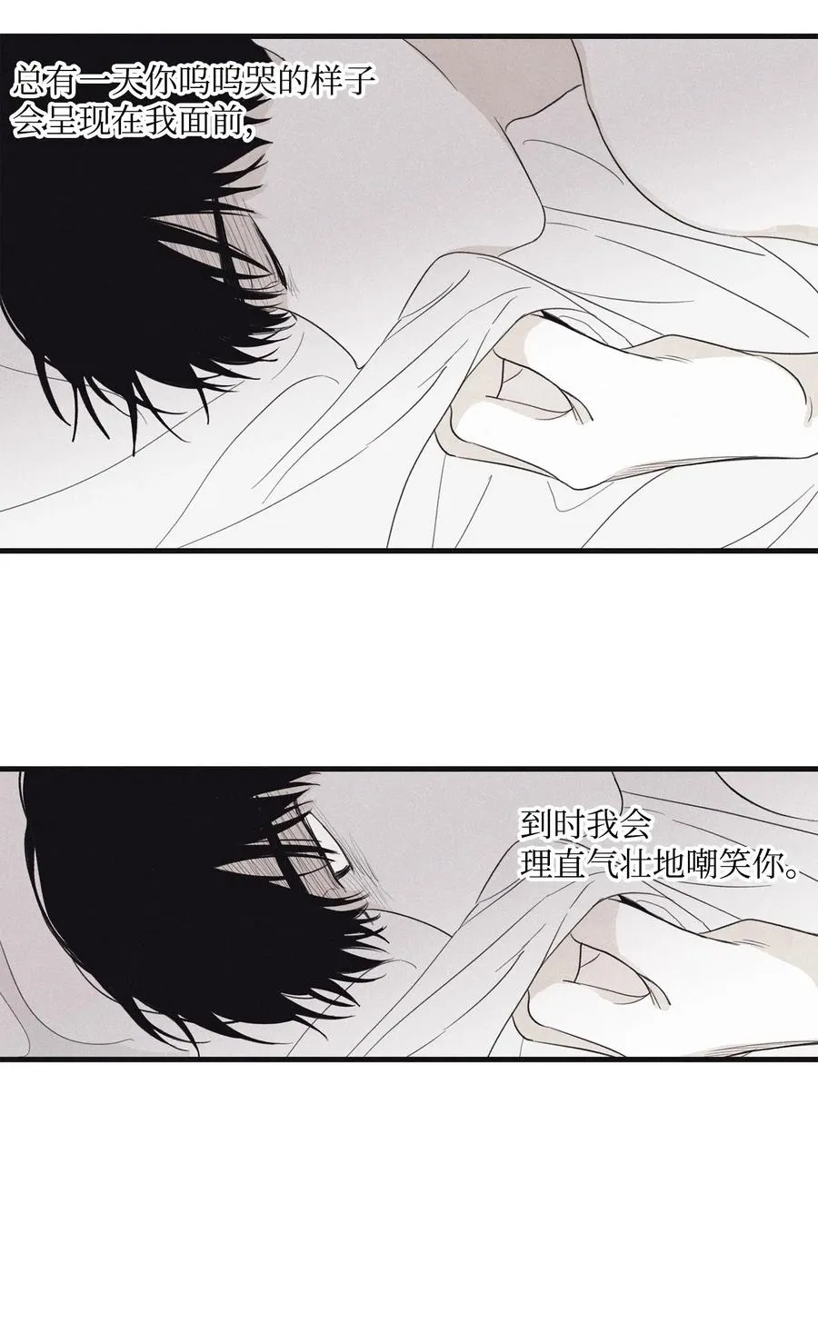 06 百倍奉还 第32页