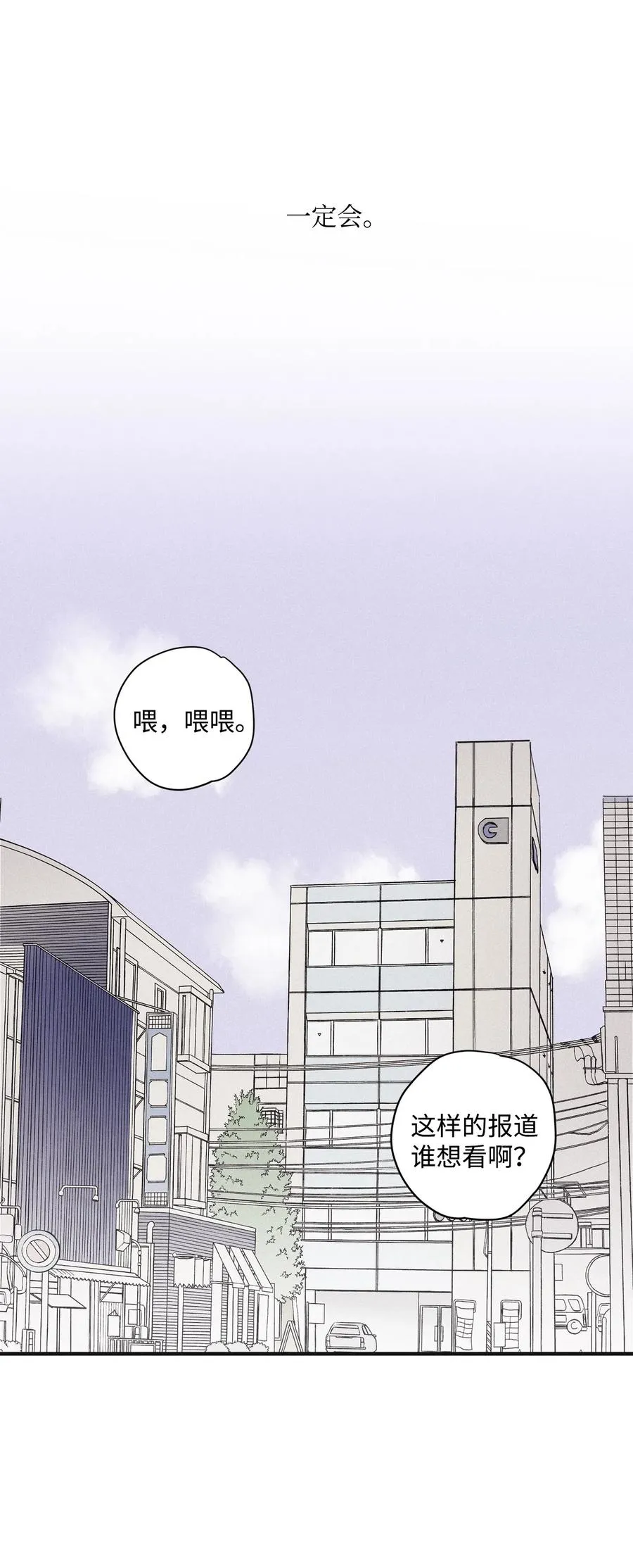 06 百倍奉还 第33页