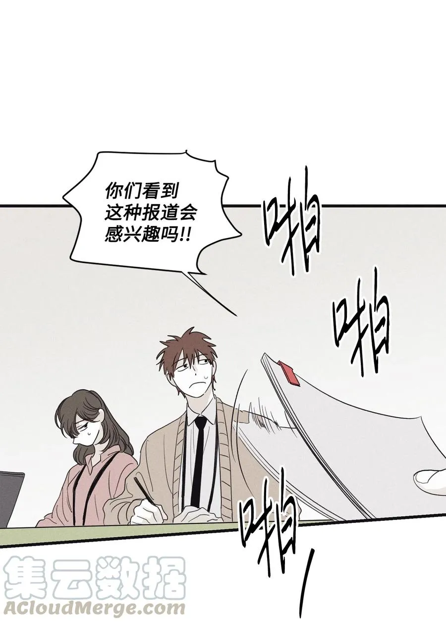 06 百倍奉还 第34页