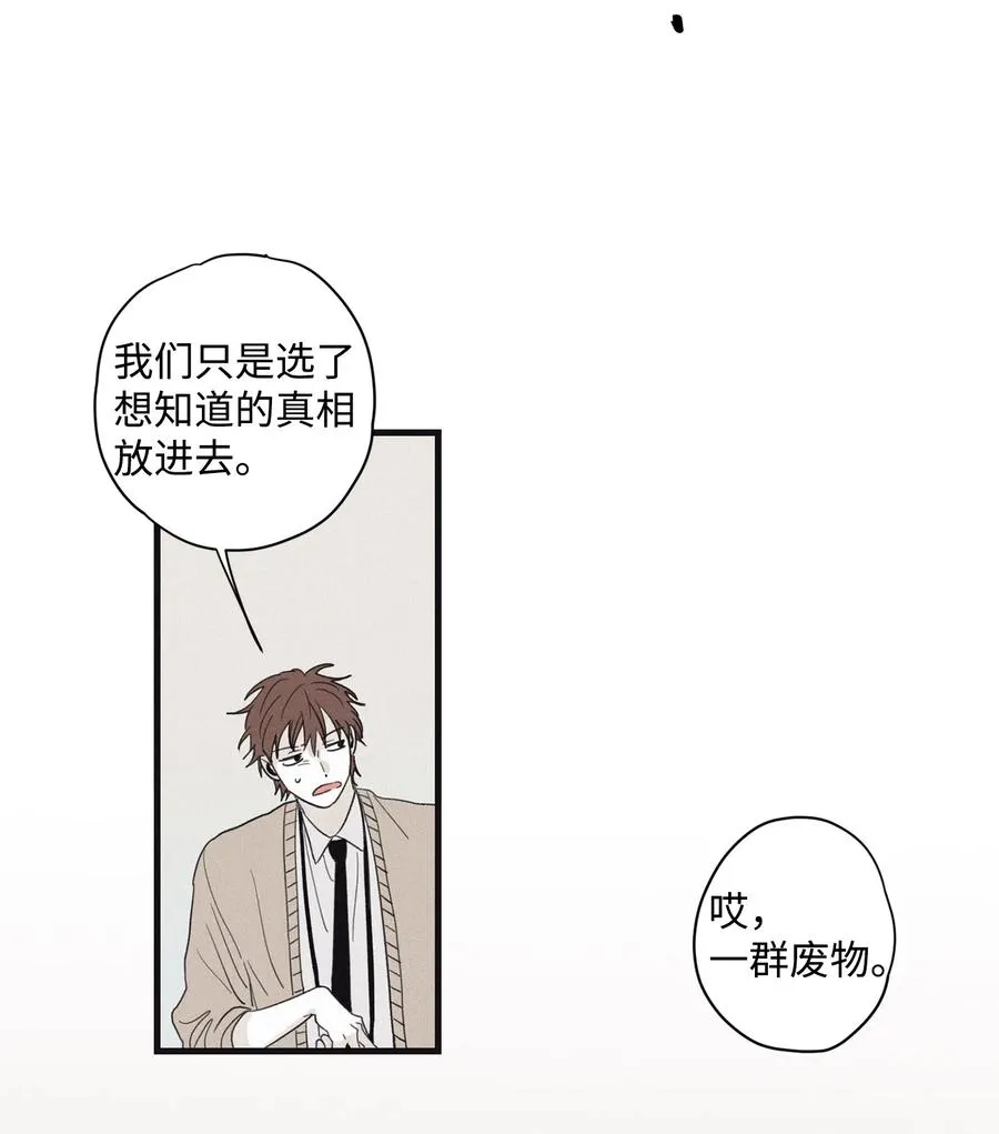 06 百倍奉还 第35页
