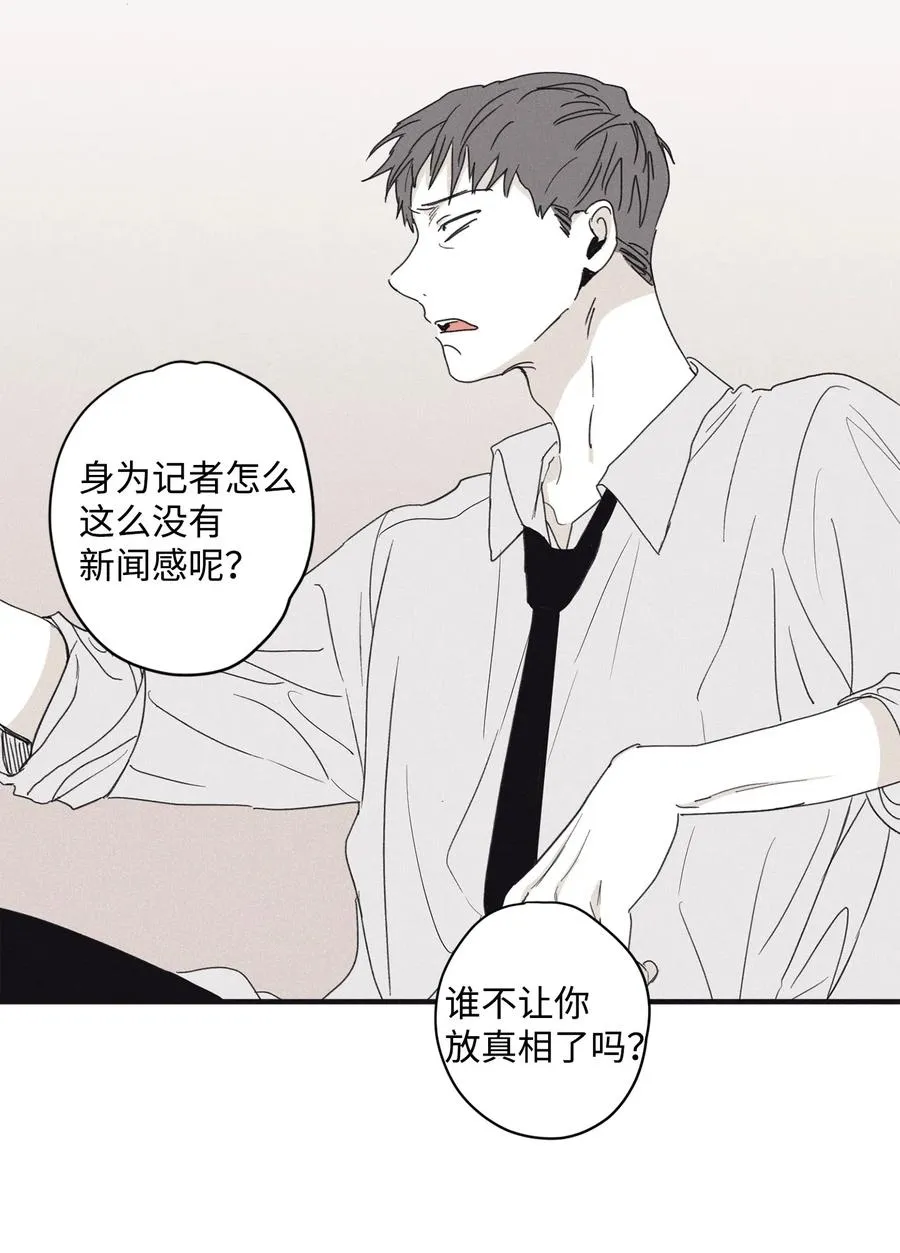 06 百倍奉还 第36页