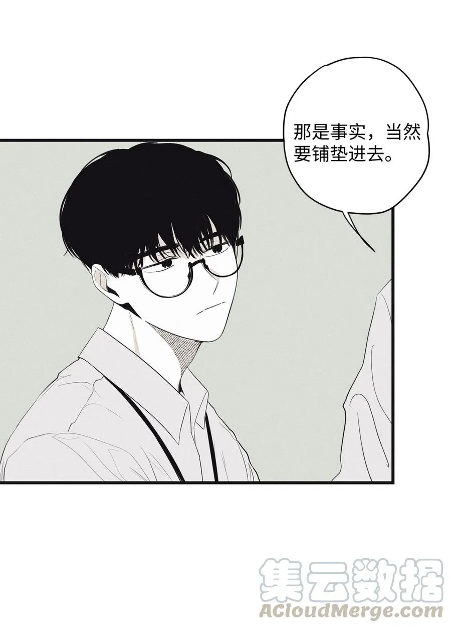 06 百倍奉还 第37页