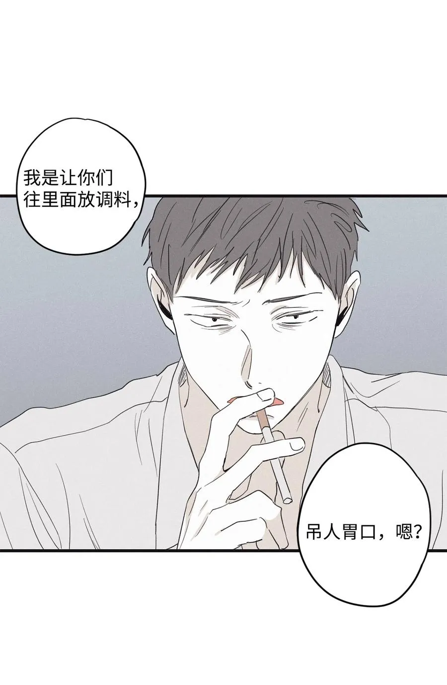 06 百倍奉还 第38页