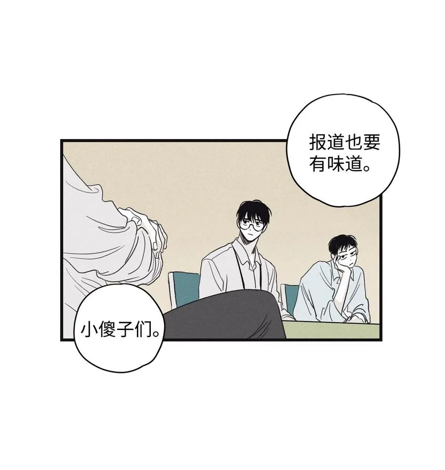 06 百倍奉还 第39页