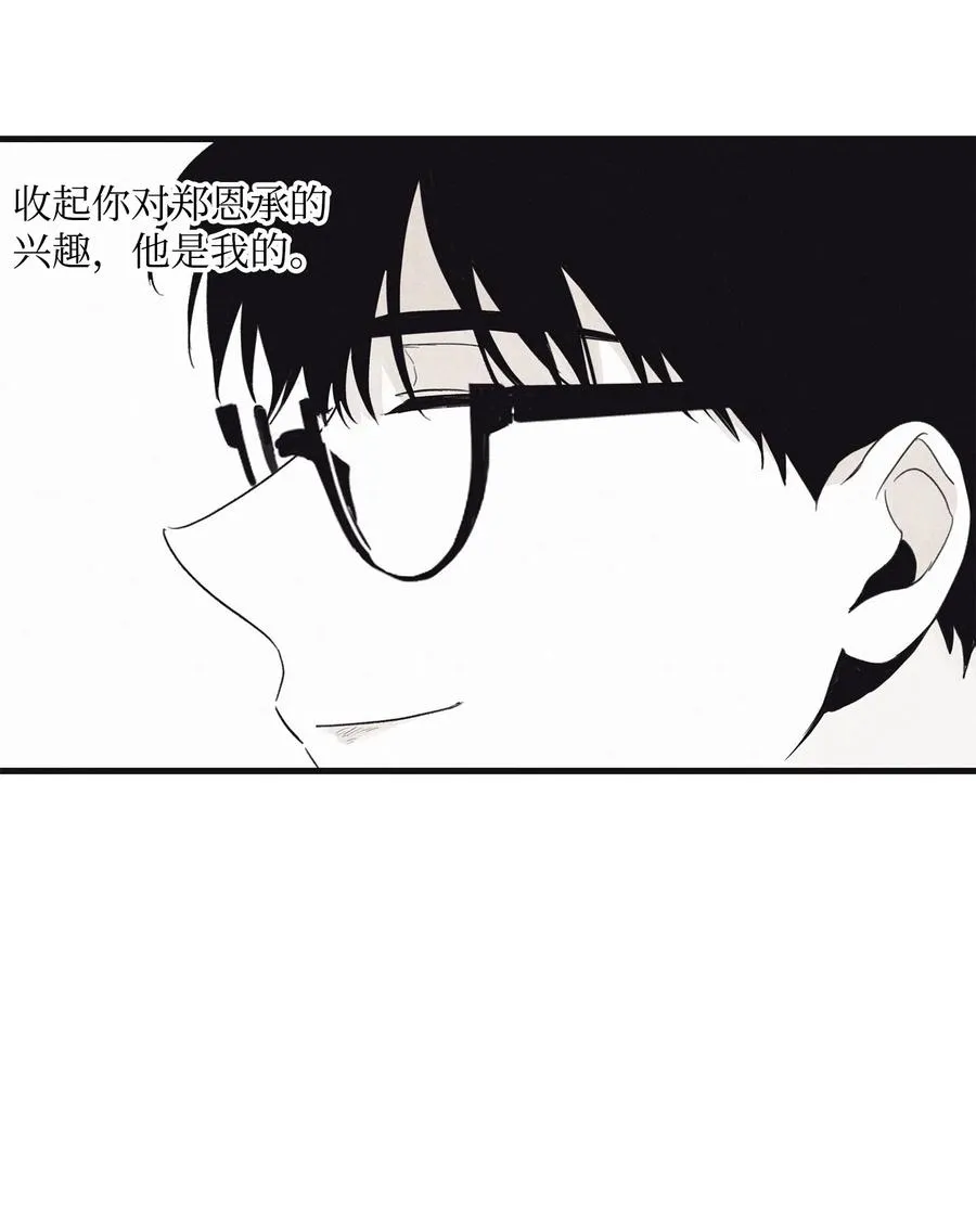 06 百倍奉还 第44页