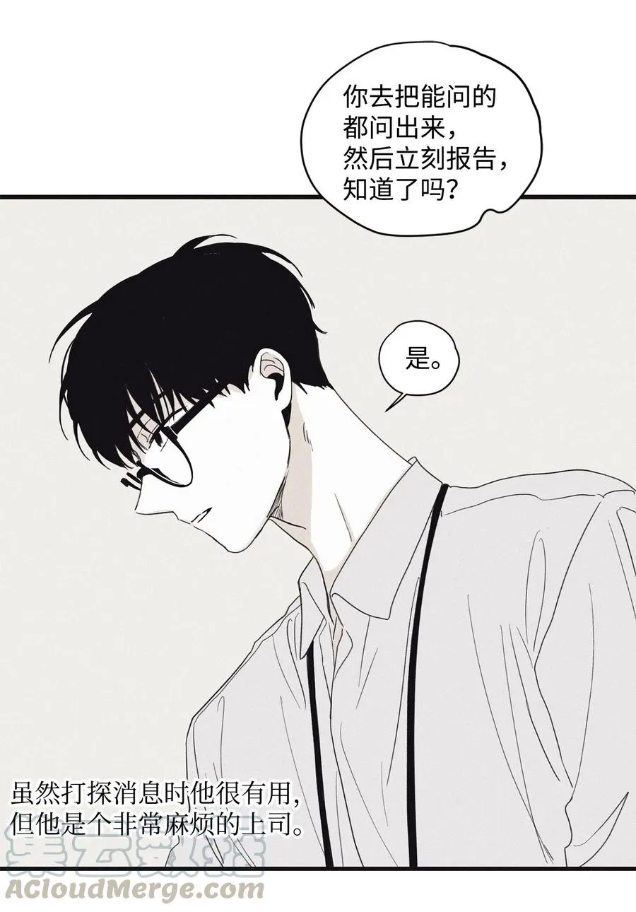 06 百倍奉还 第46页