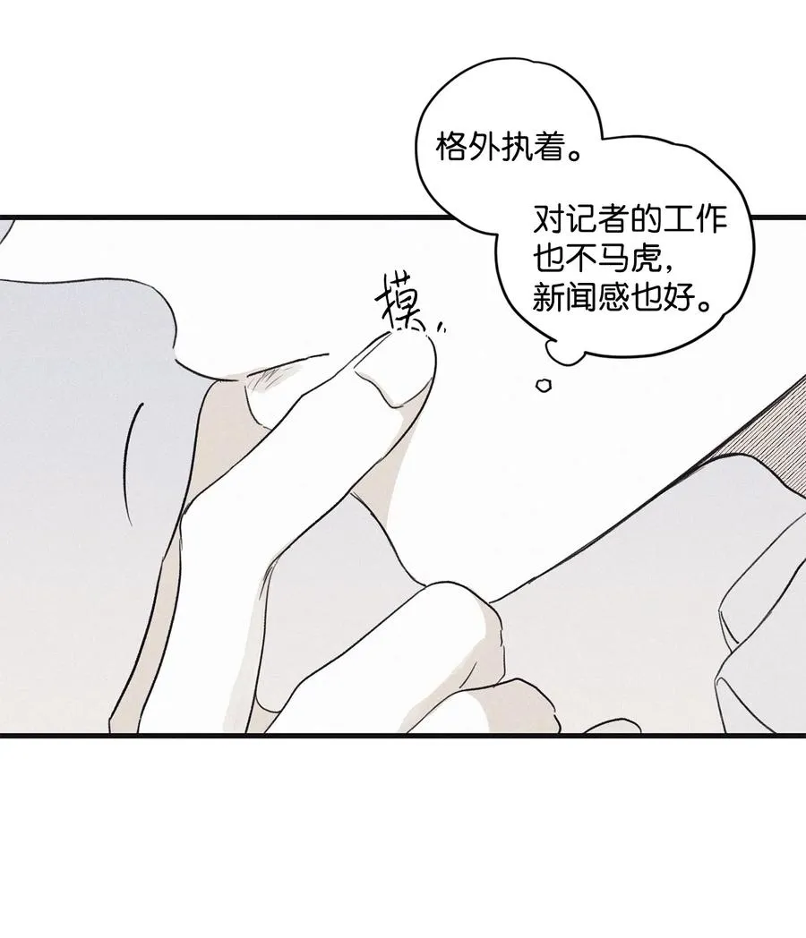06 百倍奉还 第47页