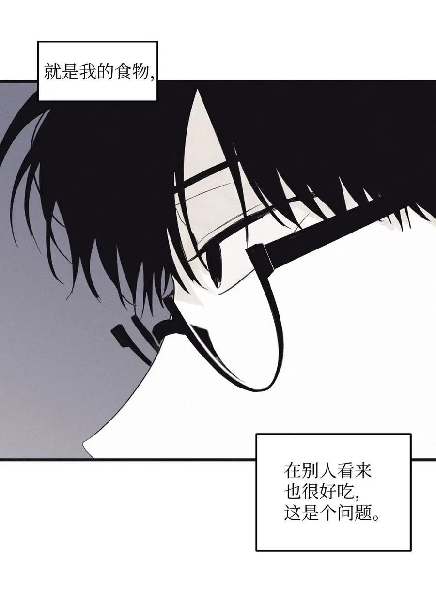 06 百倍奉还 第48页