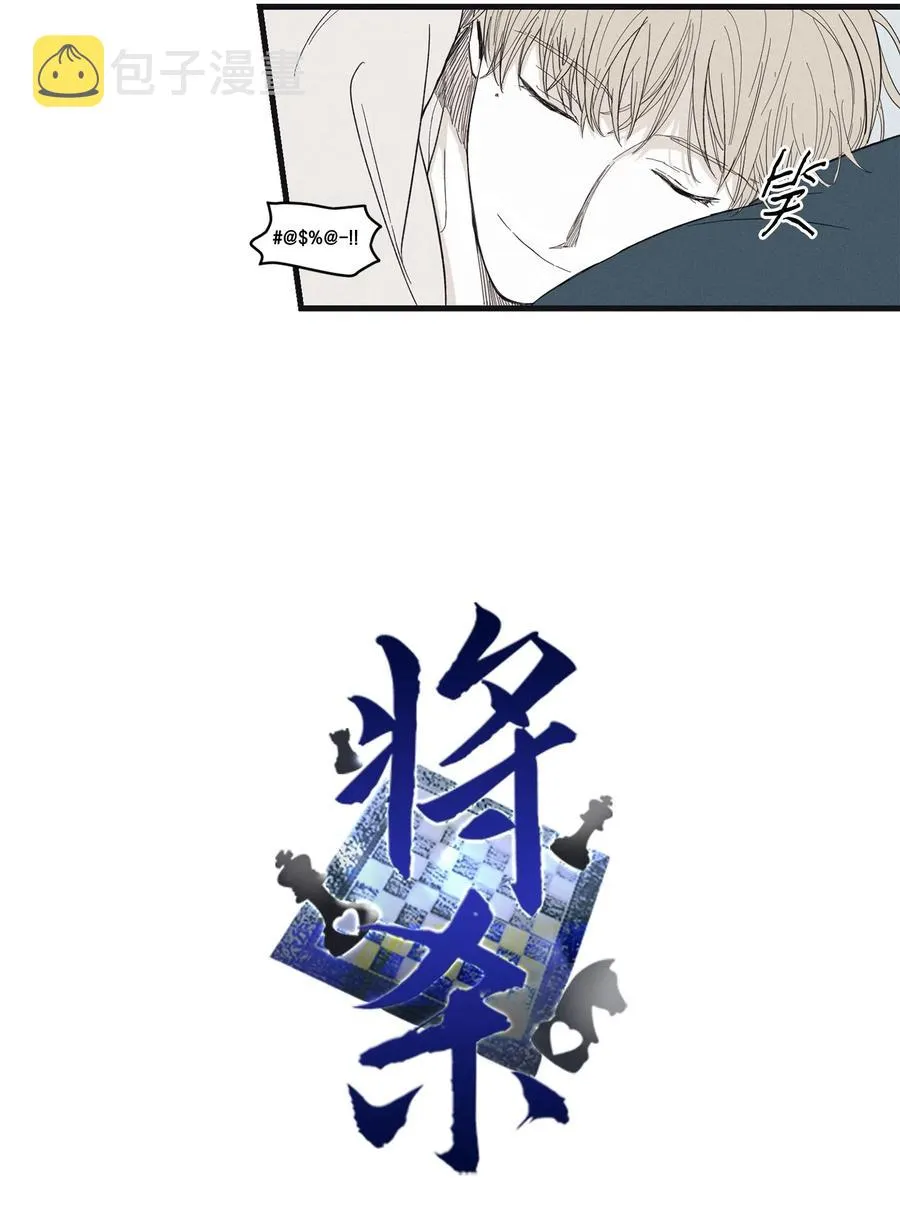 07 动机不纯 第11页