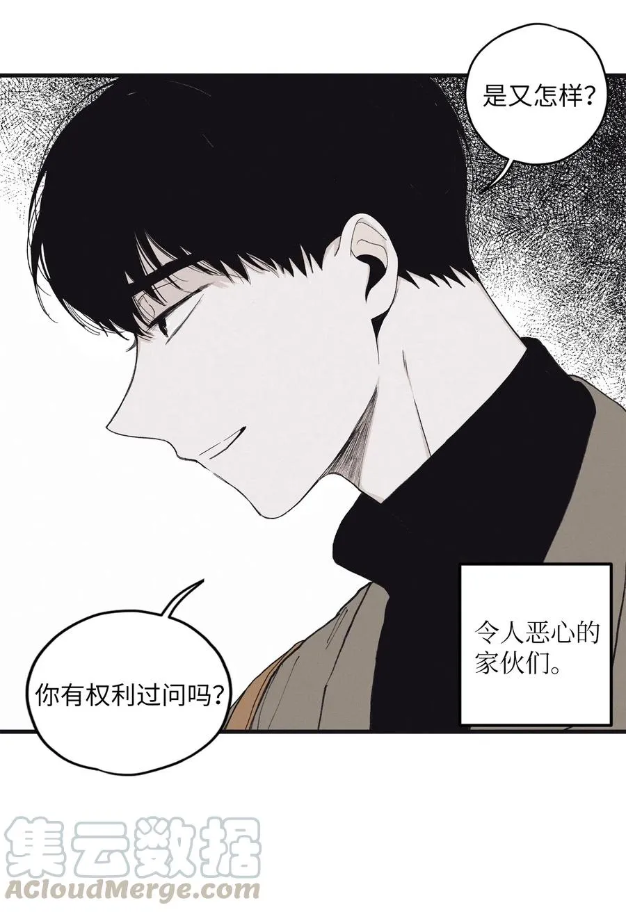 07 动机不纯 第19页
