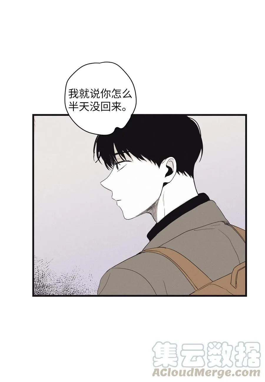 07 动机不纯 第37页