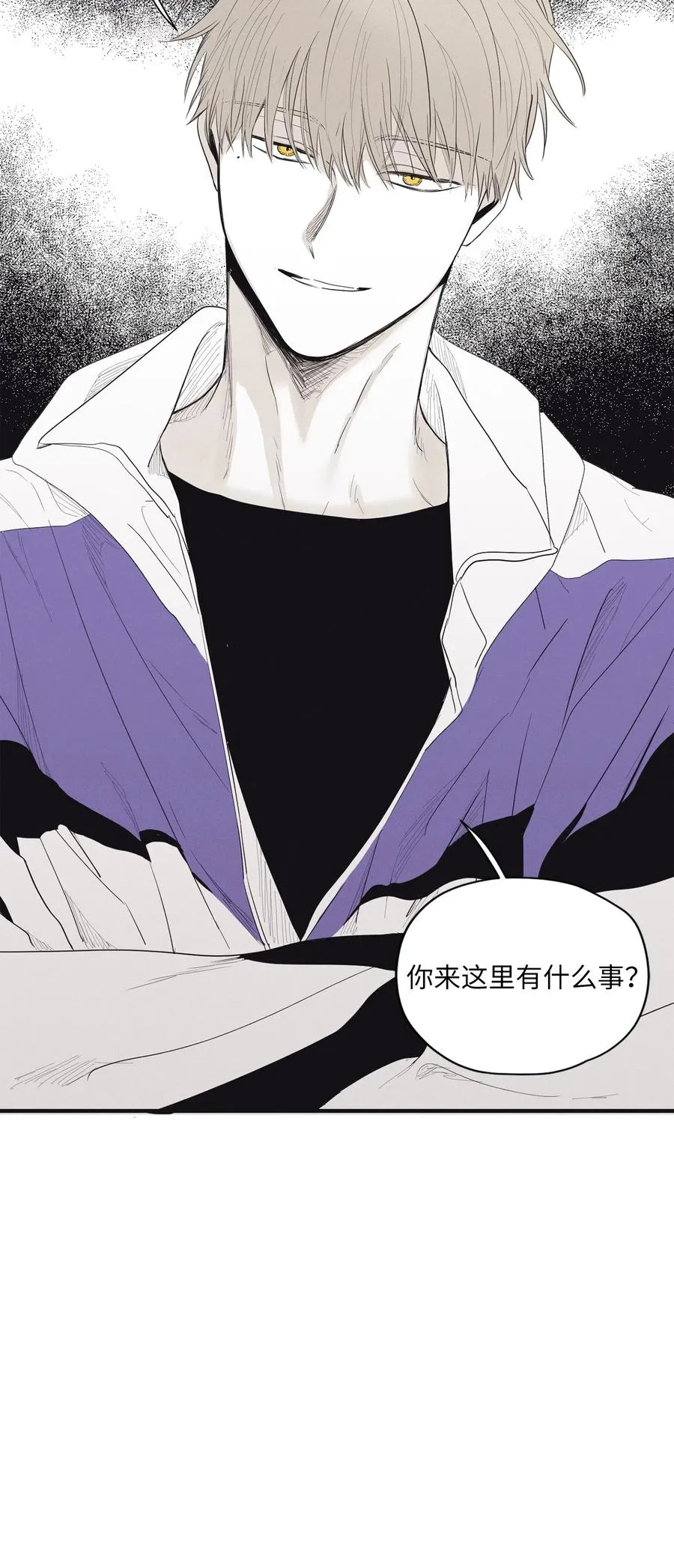 07 动机不纯 第39页