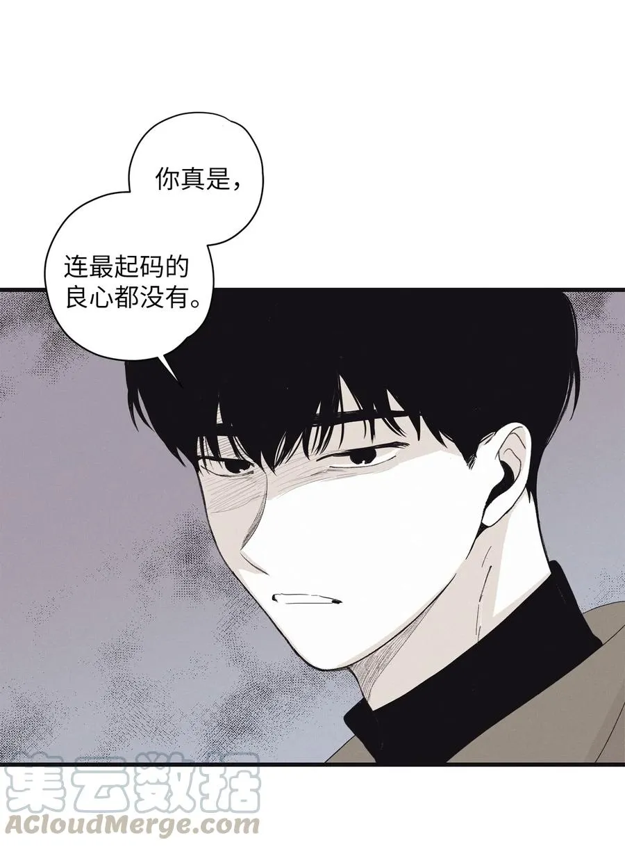 07 动机不纯 第43页