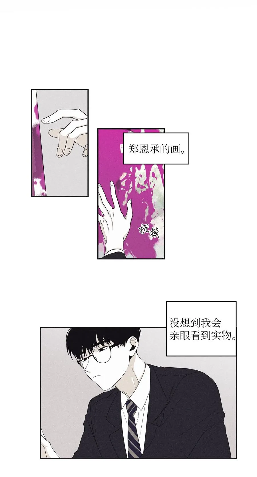 10 赢家 第3页