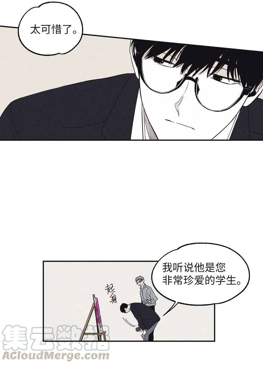10 赢家 第7页