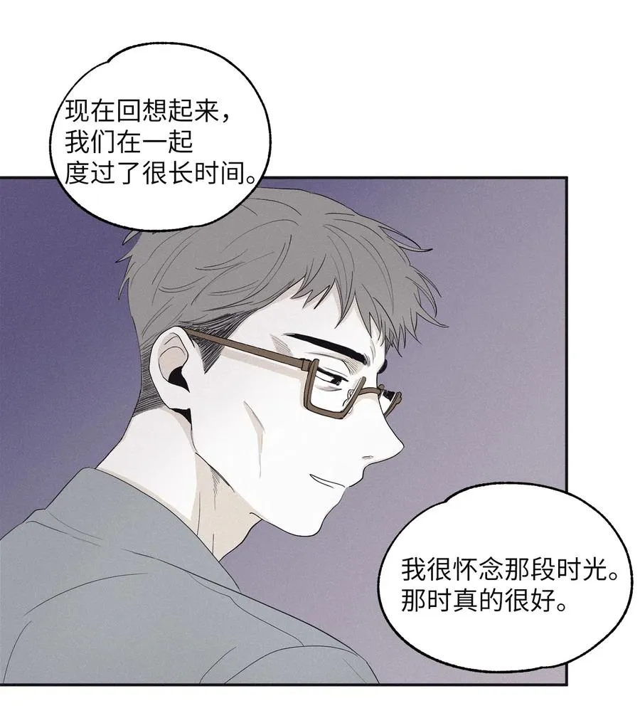 10 赢家 第9页