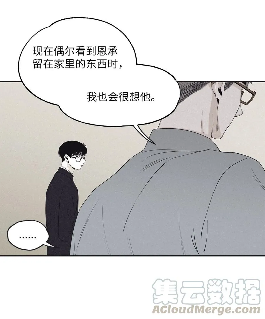 10 赢家 第10页