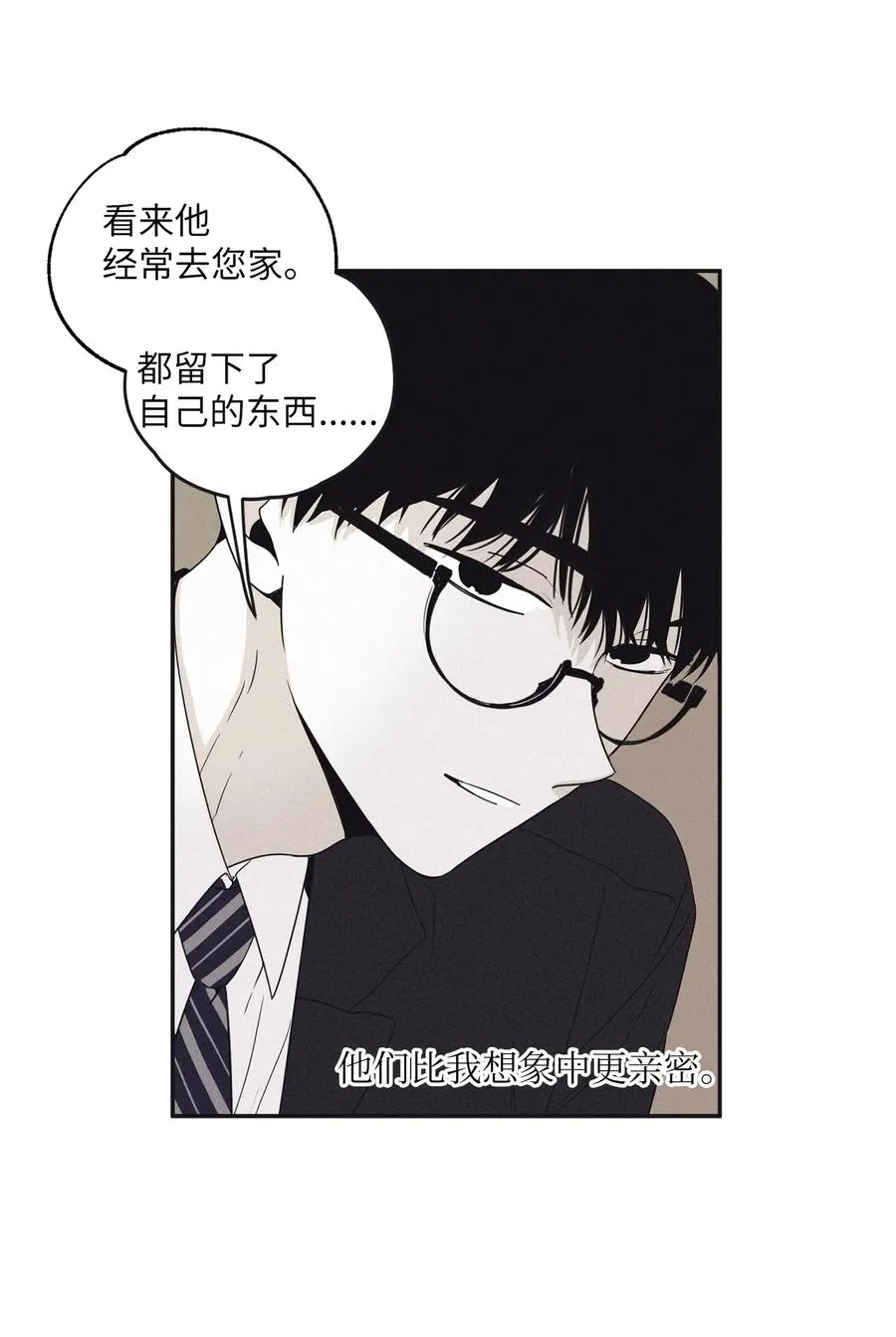 10 赢家 第11页