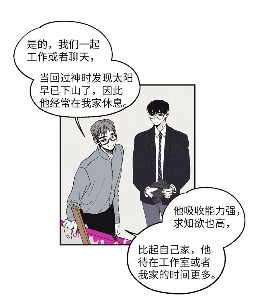10 赢家 第12页