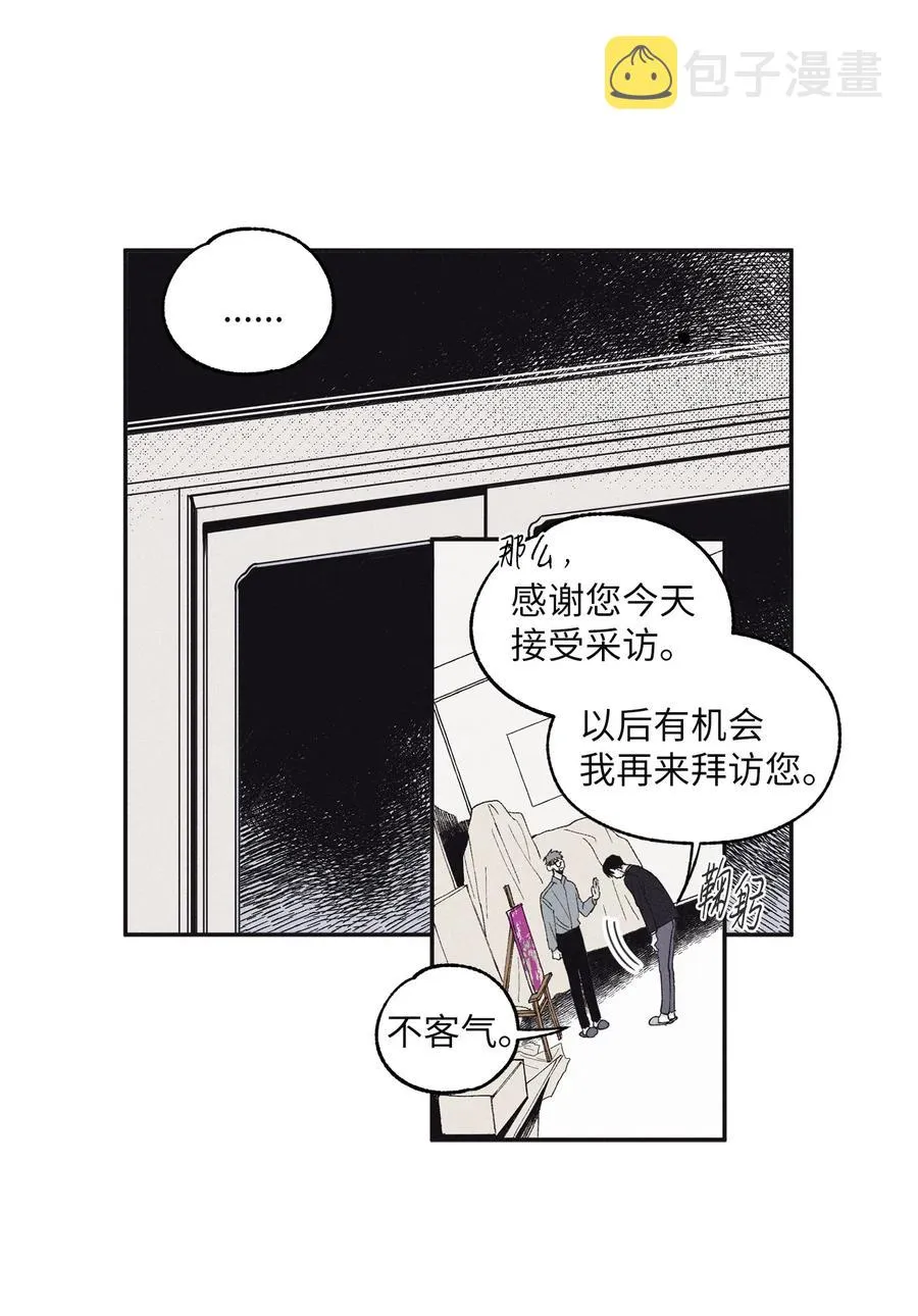 10 赢家 第17页