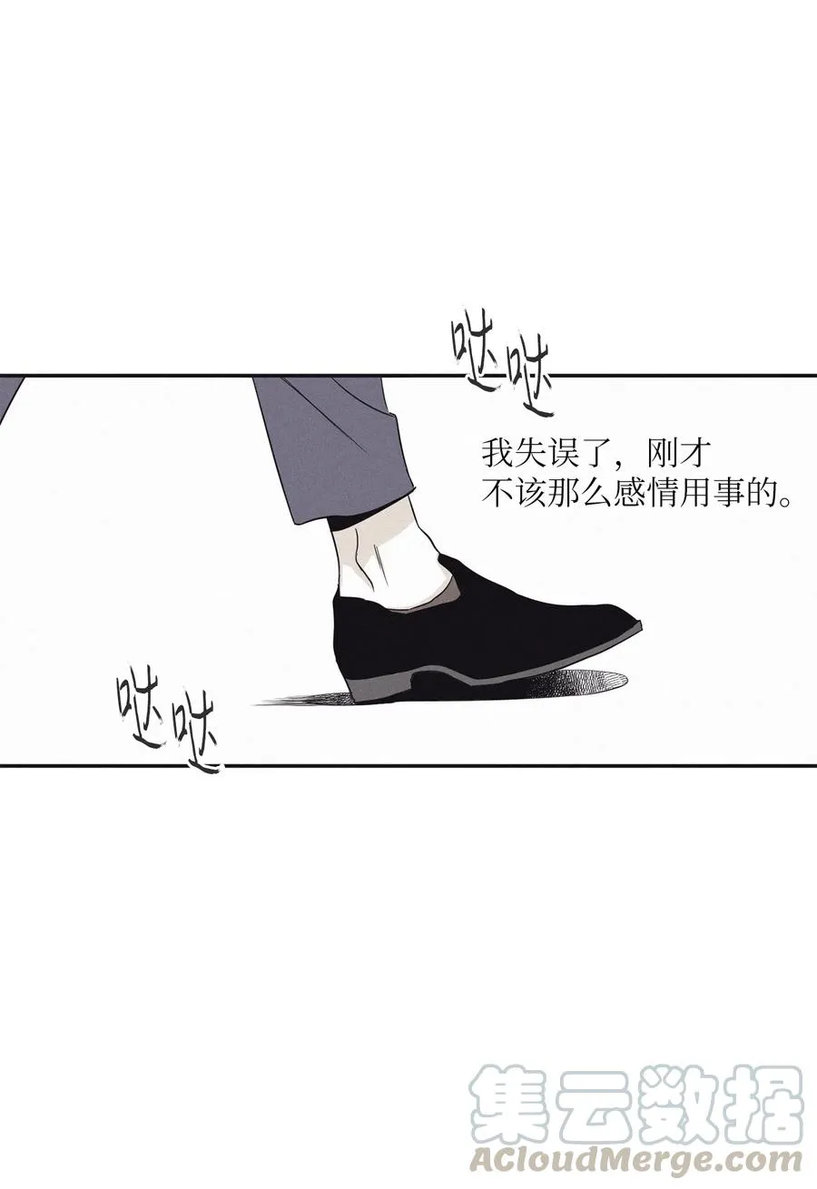 10 赢家 第19页