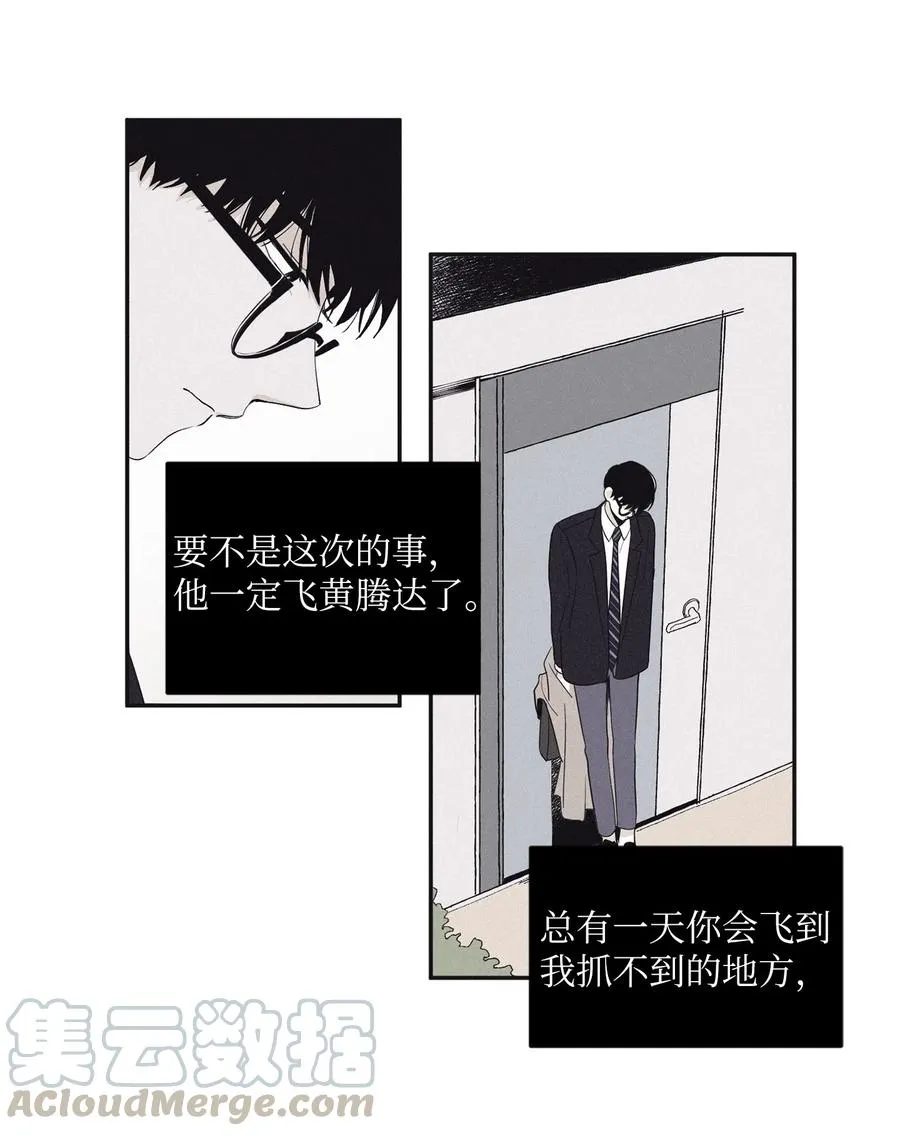 10 赢家 第22页