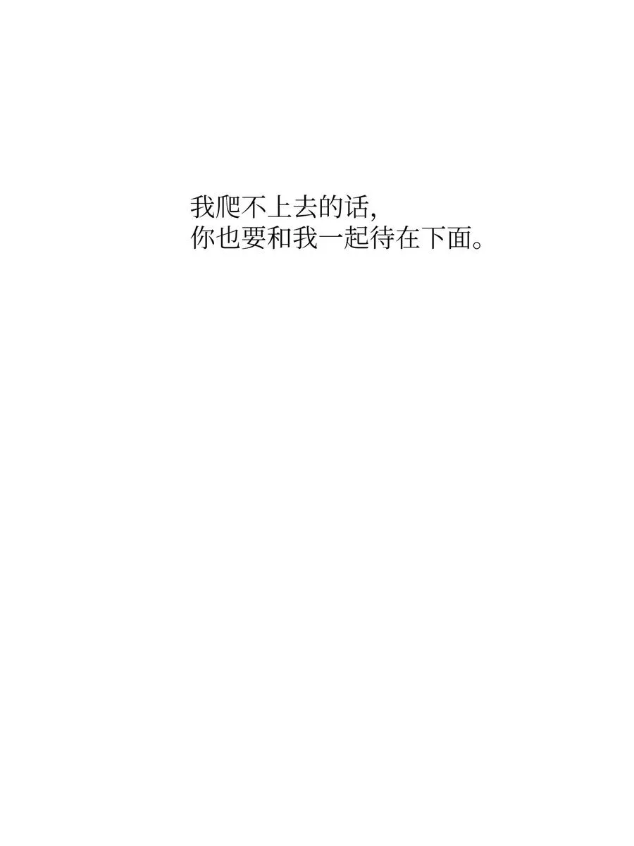 10 赢家 第24页