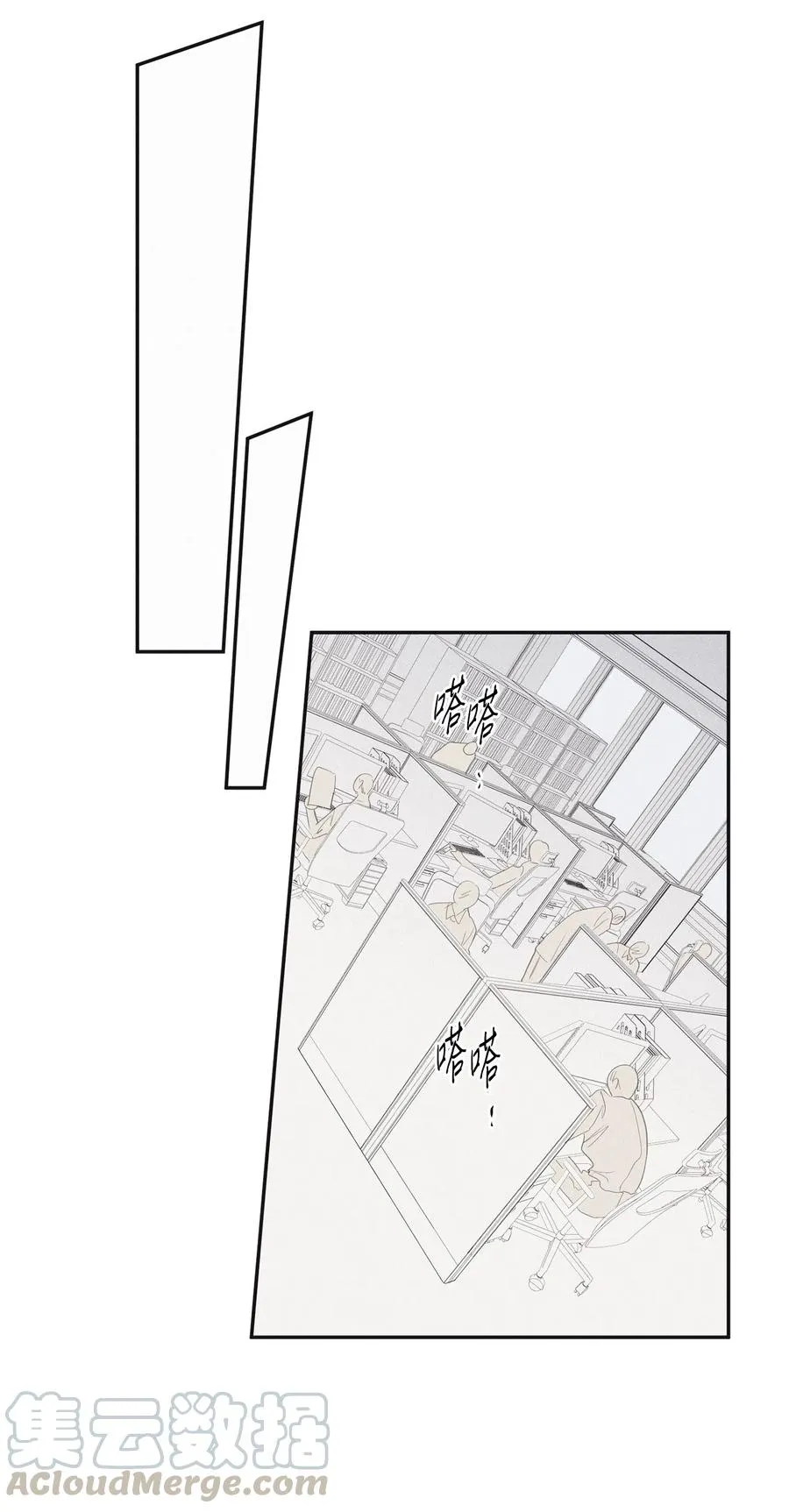 10 赢家 第25页