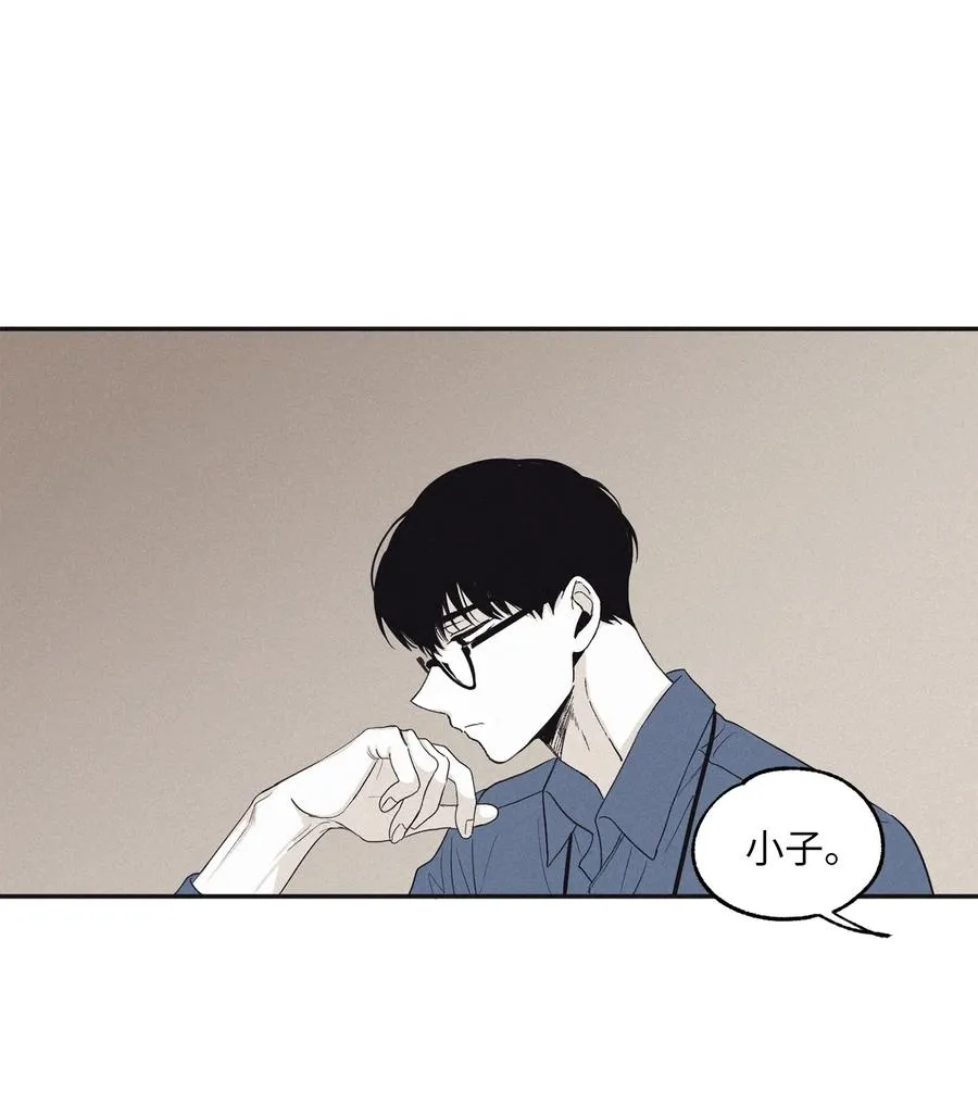 10 赢家 第27页