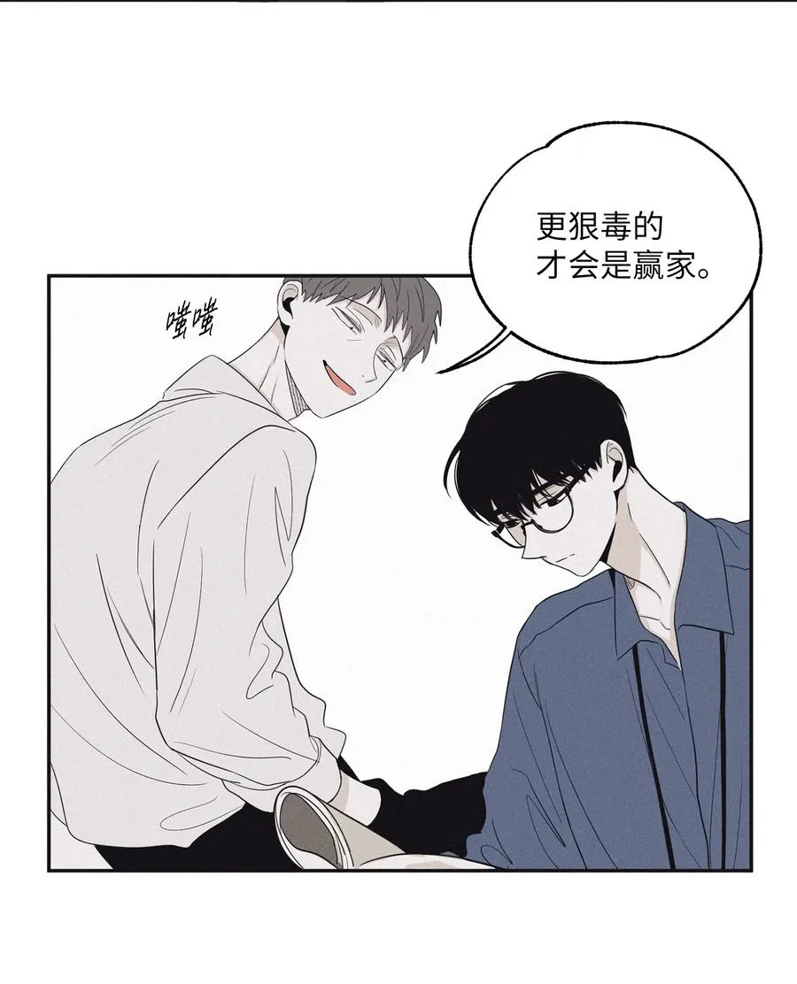10 赢家 第32页