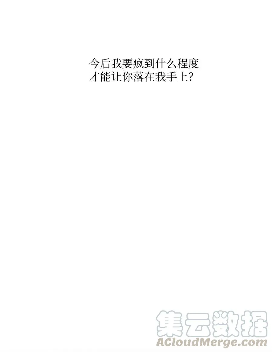 10 赢家 第34页
