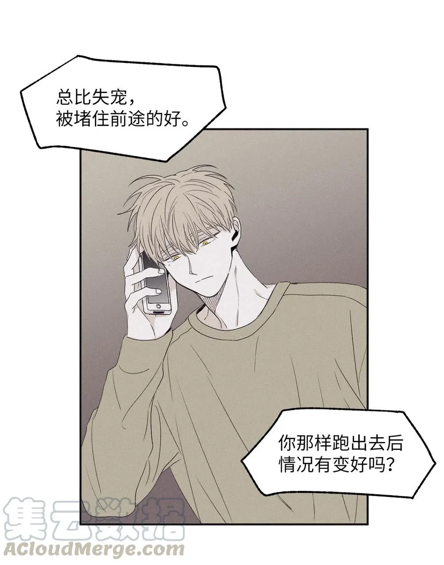 10 赢家 第37页