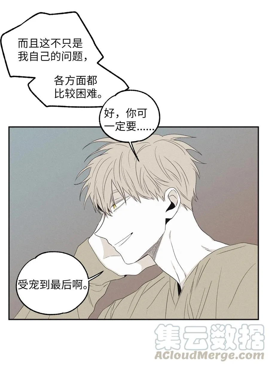 10 赢家 第40页