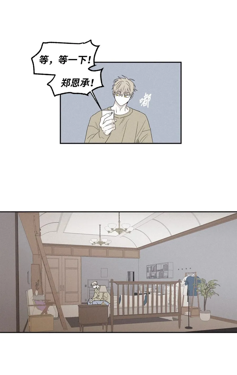 10 赢家 第41页