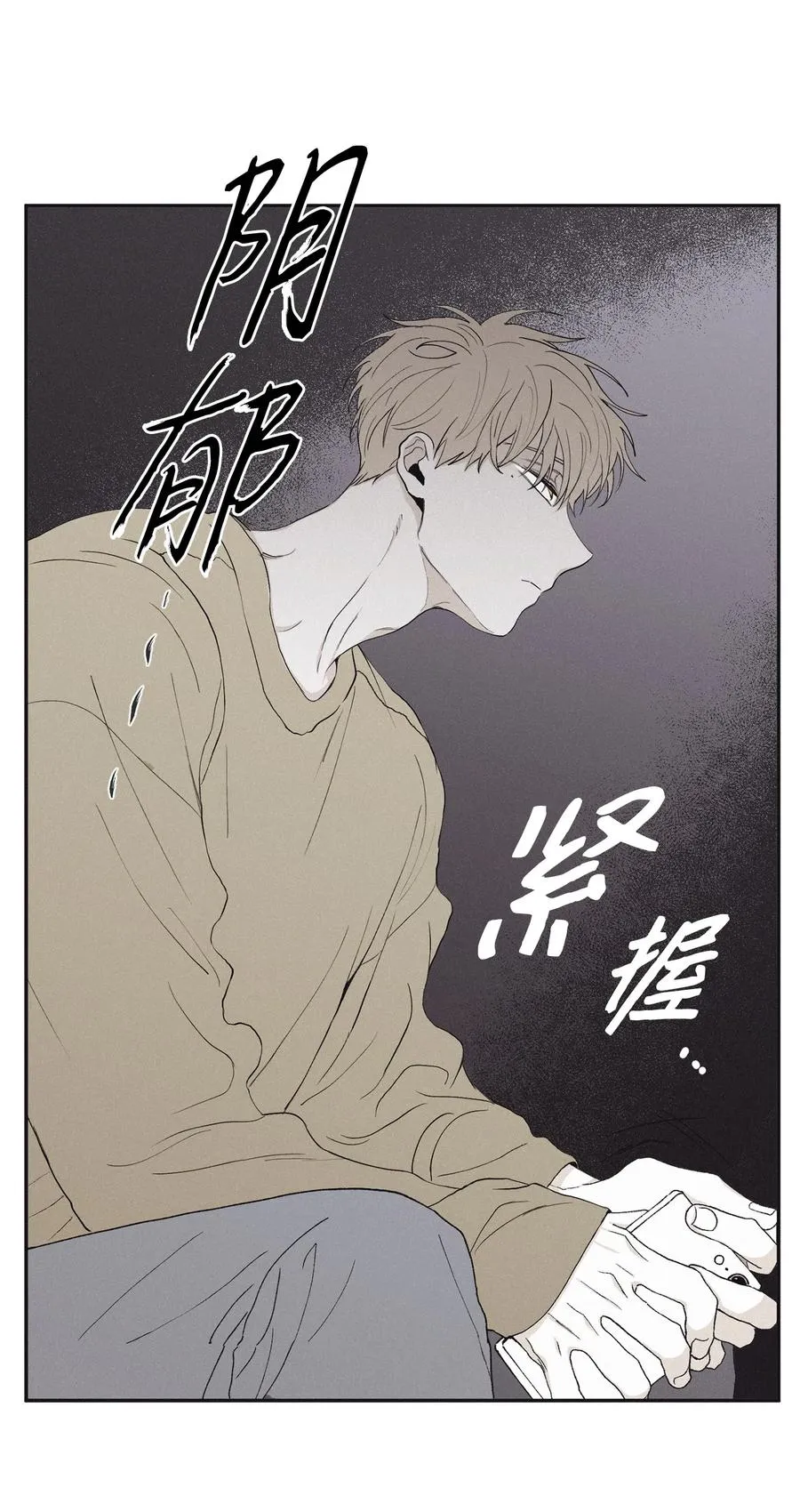 10 赢家 第42页