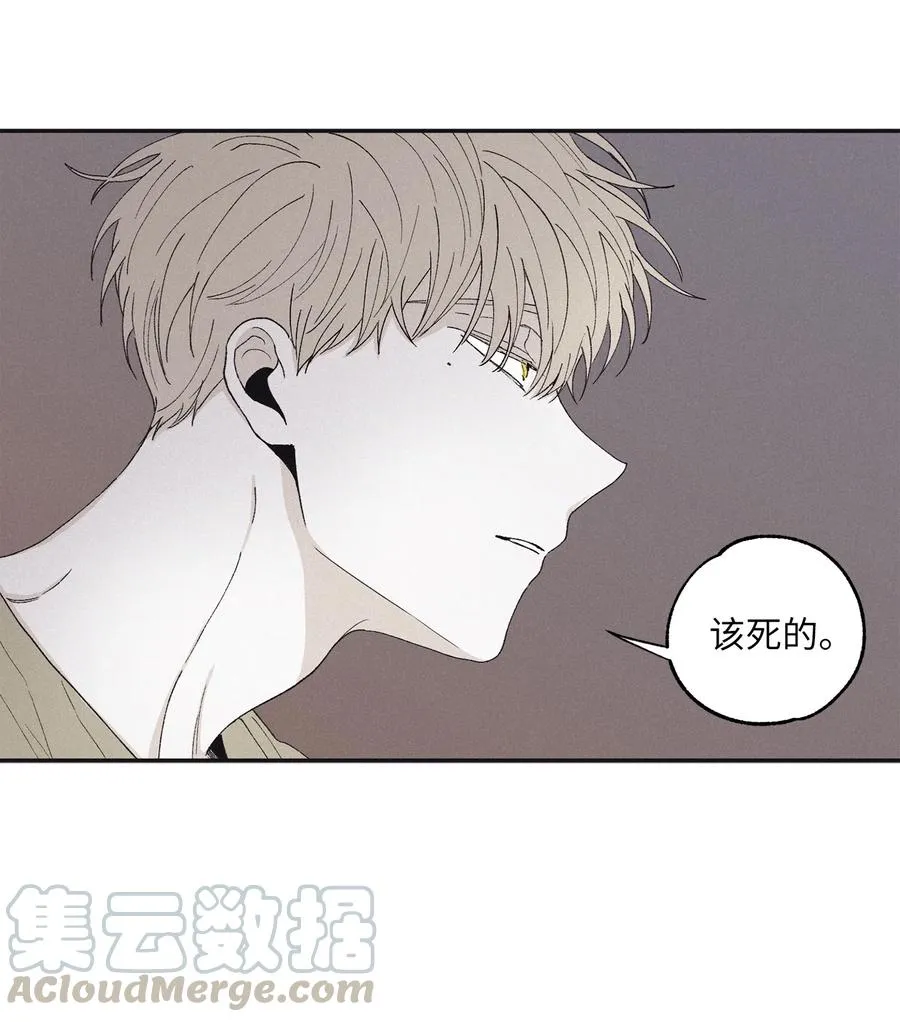 10 赢家 第43页