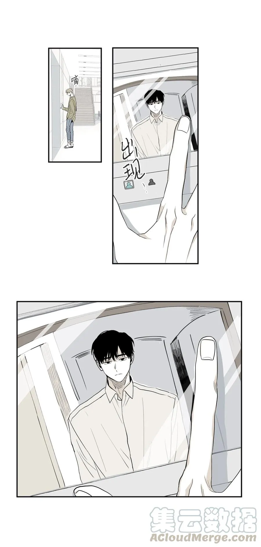 10 赢家 第46页
