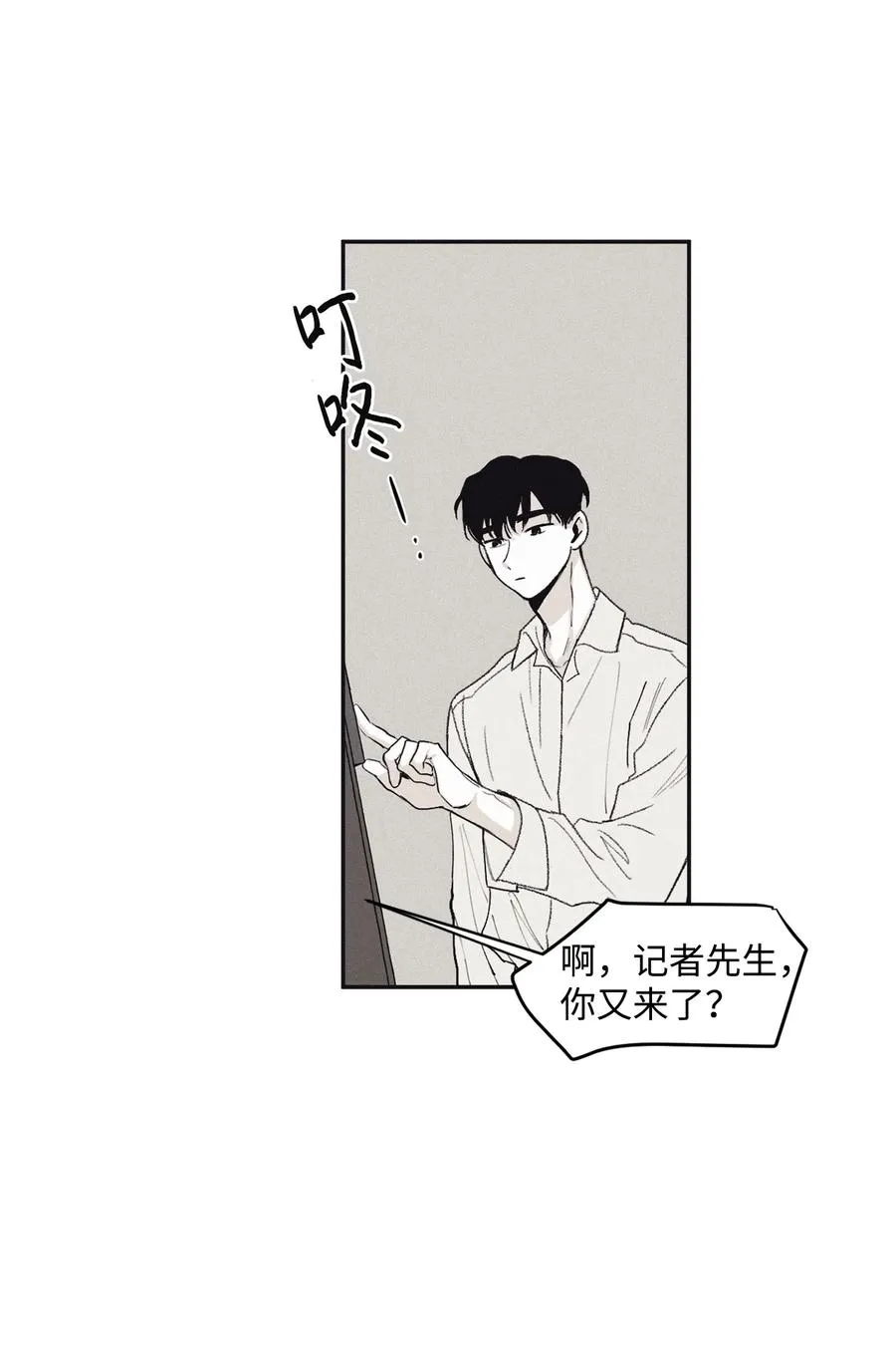 11 我还没说完 第2页