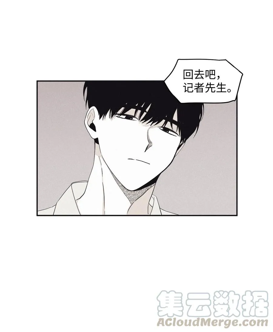 11 我还没说完 第4页
