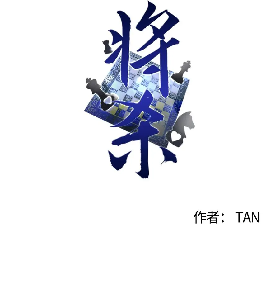 11 我还没说完 第5页