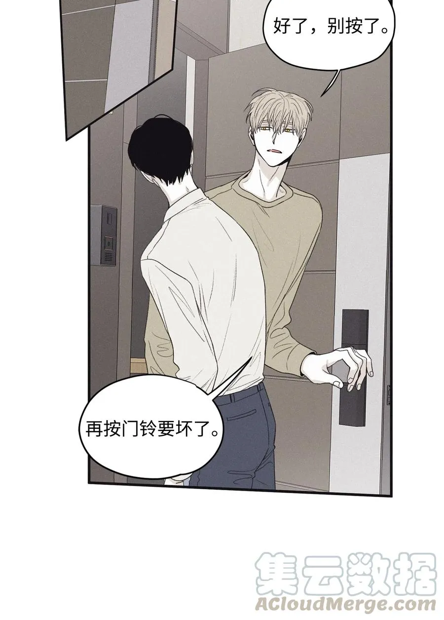 11 我还没说完 第10页